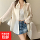 【天絲】新款夏季防曬衣女裝長袖襯衫外套開衫上衣百搭防曬罩衫 淺黃色 均碼 適合（80-150斤）