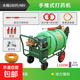 農(nóng)用手推車式遙控電動(dòng)打藥機(jī)一體式汽油柴油高壓噴霧器農(nóng)藥噴灑機(jī) 電瓶48V高壓160升+30米管