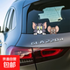 汽車(chē)車(chē)貼貓和老鼠個(gè)性創(chuàng  )意貼紙卡通可愛(ài)劃痕遮擋米奇車(chē)身防水搞笑 湯姆杰瑞趴窗 大號