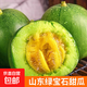 山東綠寶石甜瓜 當(dāng)季新鮮現(xiàn)摘薄皮香脆瓜水果整箱 綠寶石甜瓜凈重4.5-5斤4-12個(gè)裝