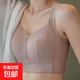 超薄大碼內衣大胸顯小無鋼圈聚攏抹胸調整型收副乳防下垂蕾絲文胸 紫色 2XL （40/90BC通用杯）