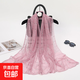 彈力亮閃閃條紋亮片復古風(fēng)長(cháng)圍巾新款女透氣幻燈絲鏈條壓皺沙灘巾 粉紅色
