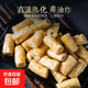豆腸人造肉豆制品素雞腸豆棍素肥腸大豆素肉麻辣燙火鍋燒烤涼拌菜 豆腸500g