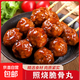 照燒脆骨丸 雞肉丸日式碳烤便利店同款燒烤食材半成品 照燒脆骨丸800g