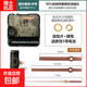 智能機芯電波機芯自動對時鐘表芯掛鐘通用靜音十字繡DIY石英鐘芯 瑞士品牌機芯-中號金針