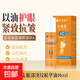 葉黃素眼部精華油抗皺淡紋緊致眼周淡化黑眼圈去眼袋滾珠按摩眼霜 葉黃素眼部淡紋精華油8ml 1瓶