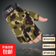 戶(hù)外男女防滑耐磨透氣戶(hù)外訓練騎行運動(dòng)戰術(shù)手套 迷彩色1雙半指手套