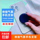 簡(jiǎn)約糖果色圓形膚感硅膠氣囊手機支架可折疊伸縮氣墊防摔指環(huán)扣吸附追劇支撐座親膚不沾指紋 黑色（氣囊伸縮支架）