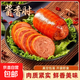 山東醬肘子卷肘真空包裝熟食肘子肘花即食鹵味純?nèi)饩碇庾酉戮撇?【嘗鮮】醬香肘220g*1袋