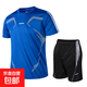 夏季新款男運動(dòng)套裝跑步健身短袖短褲T恤速干衣服休閑百搭情侶裝 寶藍套裝 3XL