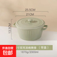 奶油風(fēng)雙耳湯碗大號家用新款陶瓷帶蓋泡面碗湯碗大容量螺螄粉湯盆 果綠9.5英寸雙耳湯碗（帶蓋）