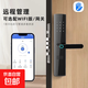 凱雷森指紋鎖通通鎖智能門鎖酒店租房智能鎖民宿公寓密碼鎖電子鎖 通通鎖遠(yuǎn)程管理限時(shí)密碼上門安裝