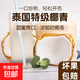 泰國(guó)椰青奶香牛奶椰子椰皇奶椰一級(jí)香水椰新鮮椰青易開(kāi)口配開(kāi)椰器 椰青2-2.5斤(9個(gè)裝）帶箱約22斤