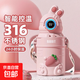 兒童保溫杯2025新款316水杯子女孩嬰幼兒園學(xué)生上學(xué)專用寶寶水壺 316鋼/智能顯溫【500ml】白兔