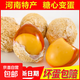 精選雞蛋變蛋河南特產(chǎn)溏心無(wú)鉛雞蛋五香黃皮蛋批發(fā)涼拌松花蛋皮蛋 20枚裝【手工甄選】