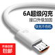 車(chē)載充電器超級快充120W點(diǎn)煙器車(chē)充轉換插頭USB接口Type-c充電器 【單獨線(xiàn)】老安卓