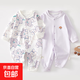 【哈衣兩件裝】新生嬰兒兒連體衣春秋套裝衣服初生寶寶無骨哈衣 2件-春秋直襟(紫葡萄+紫繡標(biāo)) 73cm （16-18斤以內(nèi)）