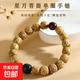 海南原生態(tài)星月菩提老型珠單圈手鏈復古佛珠手串七夕禮物送女友 C891星月菩提單圈手鏈