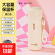 優(yōu)美家保溫杯女大容量不銹鋼泡茶水杯學(xué)生高顏值便攜杯子隨手杯 杏仁白480ml【316材質(zhì)】