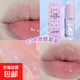 ADMD水晶果凍唇油-淡紋唇部精華油透明水光唇蜜鏡面嘟嘟玻璃唇彩 03#微醺葡萄