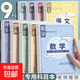 分科目筆記本子初中生專(zhuān)用高中生活頁(yè)本可拆卸加厚全套學(xué)科高一七科課堂筆記數學(xué)英語(yǔ)B5晨光同款 科目活頁(yè)本-本子內芯-B5-藍色-數學(xué)-1本