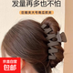 高級(jí)感黑色珍珠大號(hào)抓夾女后腦勺頭飾發(fā)夾發(fā)量多鯊魚(yú)夾202 4新款 咖色M形抓夾【11cm】