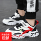 男童鞋2025秋款雙網(wǎng)透氣兒童魔術(shù)帖運動(dòng)鞋軟底輕便中小學(xué)生跑步鞋 黑紅 皮面 KSD8938 28