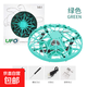 積品ufo智能感應(yīng)飛行器小學(xué)生懸浮遙控飛機(jī)兒童玩具男孩7-9歲女孩 五感應(yīng)頭-智能避障-七彩燈光-綠 標(biāo)配版【配USB充電線】