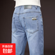 牛仔褲男士秋冬季加絨寬松直筒商務(wù)彈力休閑長(cháng)褲新款修身褲子男款 901 淺藍【高彈力】 32建議135-145斤