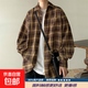 美式復古格子襯衫男春秋款格子衫高級感長(cháng)袖襯衣潮牌日系襯衫外套 【重磅高質(zhì)量清倉】棕色 3XL 建議體重160-180斤可穿