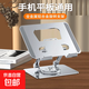 360°旋轉金屬手機平板支架桌面ipad吃雞專(zhuān)用金屬鋁合金架子便攜調節拍攝直播懶人手機支撐架床頭 銀色