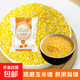 【活動】現(xiàn)磨玉米糝小碴子 東北玉米碴熬粥煮飯雜糧低脂主食 玉米糝小碴子1斤（500g*1袋） 細粒(小米大小)