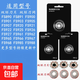 欣系你【京東物流】適配飛科電動剃須刀刀頭FR12刀片網(wǎng)罩FS901 FS903 FS926 FS927 FS891等 刀頭刀網(wǎng)3套