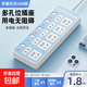 多口插座分控開(kāi)關(guān)大孔間距充電面板多功能USB插排一轉多頭學(xué)生宿舍獨立開(kāi)關(guān)插接線(xiàn)板【京東快遞】 分控開(kāi)關(guān)【10插位】全長(cháng)1.8米