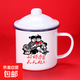 懷舊搪瓷杯子經(jīng)典鐵茶缸帶蓋大號辦公室飯店老式帶花婚慶馬克杯 好好學(xué)習 500ml