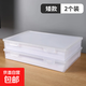 透明簡(jiǎn)約辦公大號加厚a4大容量收納盒拼豆收納盒家用桌面放置儲存盒重要文件家用證件收納盒 2個(gè)裝矮款【可放A4紙】 無(wú)規格
