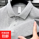 220克精梳純棉短袖T恤男士翻領(lǐng)純色夏季新款中青年P(guān)olo衫上衣 淺灰 XL