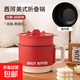全自動(dòng)電煮鍋不粘鍋電飯煲學(xué)生鍋宿舍神器迷你電飯煲電火鍋泡面鍋 港風(fēng)紅(可煮飯煲湯)不沾單鍋+蒸籠