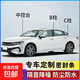 汽車密封條B柱C柱中控密封條專車定制車門隔音防塵防水降噪膠條 全車套裝（B柱+C柱+中控密封條） 【奧迪汽車專用】