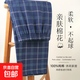 【大牌代工廠出品】情侶款全棉長(zhǎng)褲睡褲寬松純棉休閑居家格子 男款 230（藍(lán)色格子） 2XL