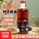 【采銷(xiāo)嚴選】小磨香油 黑芝麻油 100%純芝麻香油0添加 家用調味料 1L*1瓶