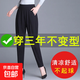 冰絲哈倫褲女夏季薄款新款九分//長(zhǎng)褲中年媽媽褲子高腰顯瘦休閑褲 黑色【 -3夏季薄款冰絲】 XL 建議【110-120斤】