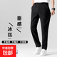 夏季薄款休閑褲輕薄透氣西褲男士直筒寬松緊腰速干冰絲長(cháng)褲子男 黑色 32