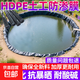 魚塘防滲膜蓄水池黑色防水布魚池護(hù)坡防漏土工膜養(yǎng)殖專用加厚地膜 20S加厚【美標(biāo)全新料】抗老化 4米寬【需要幾米拍幾件】發(fā)整張