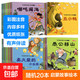 幼兒睡前啟蒙故事 彩圖注音 寶寶繪本0-6歲兒童早教童話(huà)故事書(shū)童書(shū)節兒童節 【熱銷(xiāo)裝】隨機20本