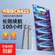 友邦CR316夜光漂小電池電子夜光夜電子夜光針式釣魚電池 CR425-友邦電子【正品保障】 【10枚裝】