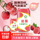 荔枝味汽水碳酸飲料果啤氣泡飲料聽裝罐裝整箱低熱量8090后懷舊 2瓶*320ml