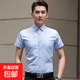 柯菲沃純色商務(wù)正裝男士白襯衫男工裝職業(yè)上衣白色短袖襯衣男裝 純色短袖襯衫-淺藍色 3XL (建議145-160斤內)
