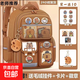 【廠(chǎng)家直銷(xiāo)】卡通動(dòng)漫小學(xué)生輕便護脊減負卡皮巴拉開(kāi)學(xué)書(shū)包6-12歲 卡其色卡皮巴拉款 大號書(shū)包+卡片+徽章