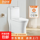 美迪雅馬桶坐便器對(duì)沖虹吸式靜音連體座便器馬桶三層施釉新款 36 不包安裝 400mm